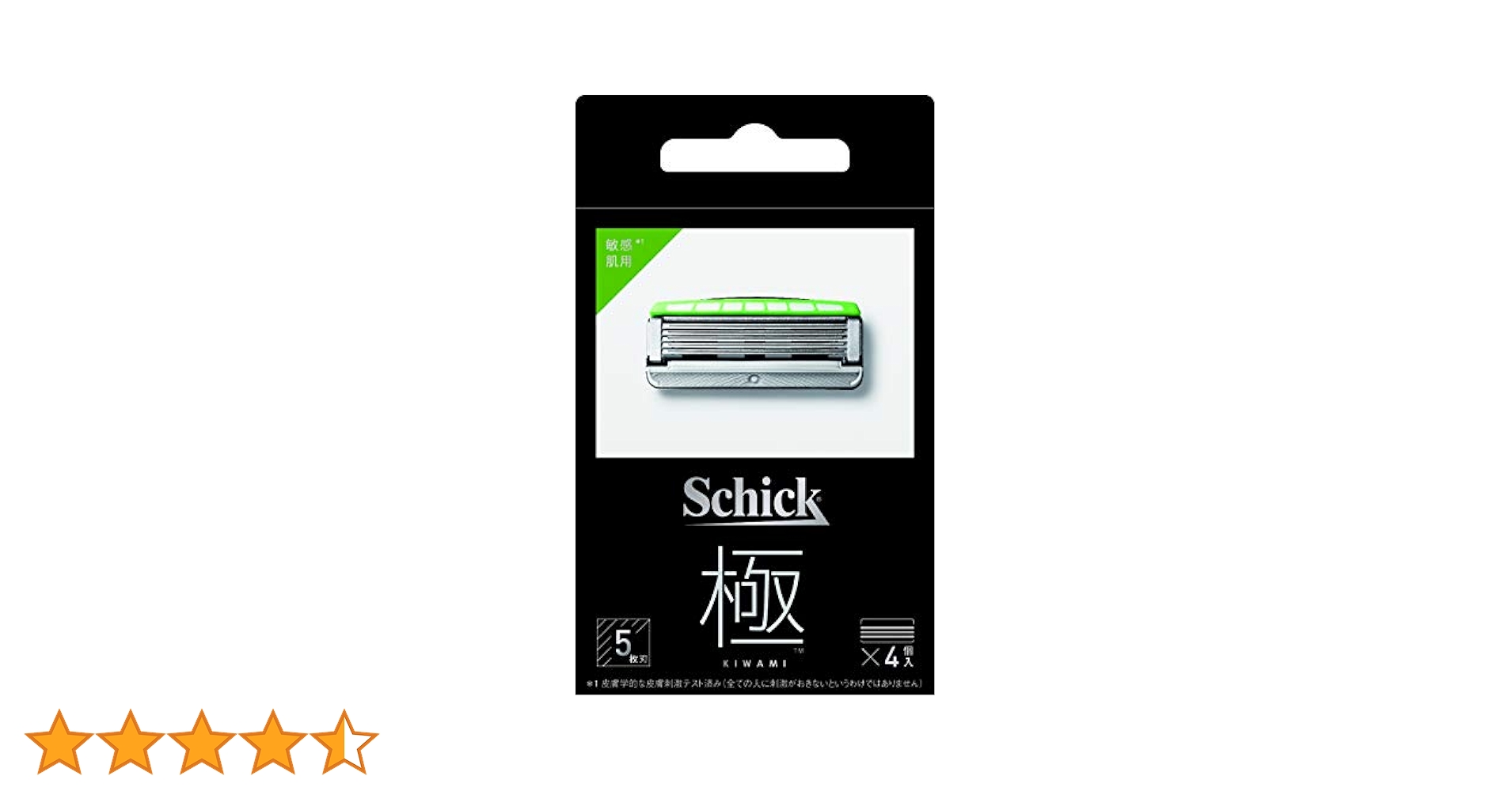 5箱合計20セット シック Shick 極 キワミ 敏感肌用 替刃 シック｜キワミ 敏感肌 替刃（4コ入）
